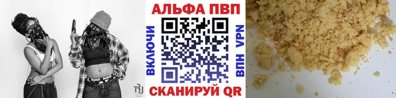 наркошоп  блэк спрут ССЫЛКА  Alfa_PVP кристаллы  Ленинградская 