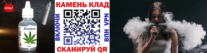 Печенье с ТГК конопля  hydra вход  Ленинградская  как найти закладки 