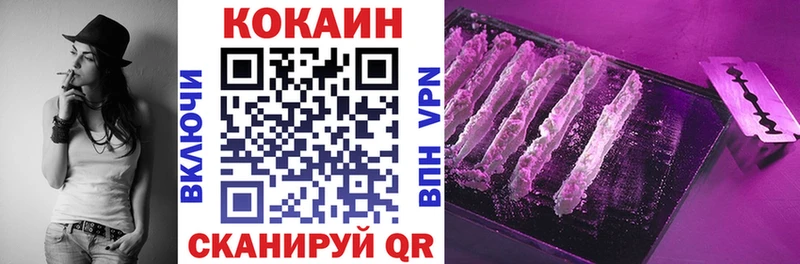 МЕГА как зайти  Ленинградская  КОКАИН Fish Scale 
