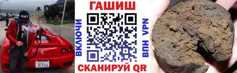 Гашиш hashish Ленинградская