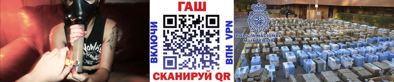 ГАШИШ VHQ  Ленинградская 