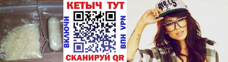 Кетамин VHQ Ленинградская