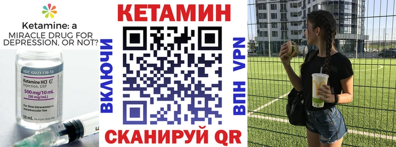 дарнет шоп Ленинградская Кетамин VHQ