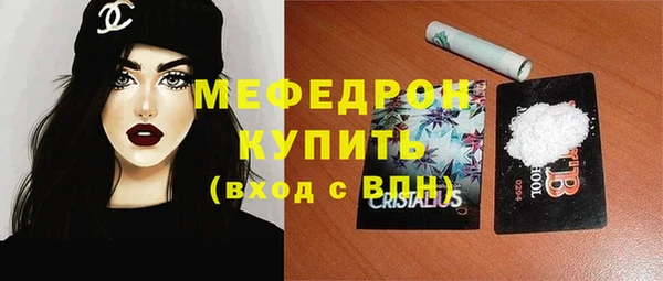 бутират Вяземский