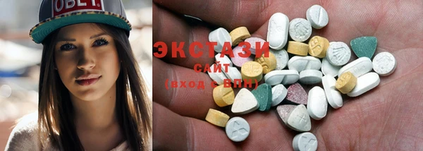 бутират Вяземский