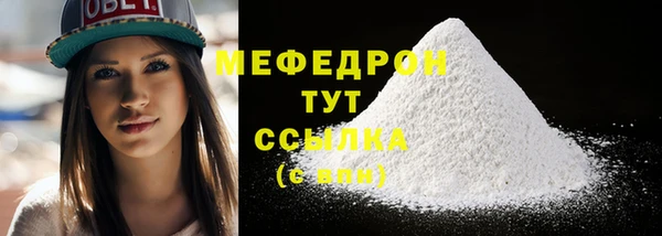 таблы Волосово