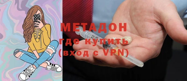 бутират Вяземский