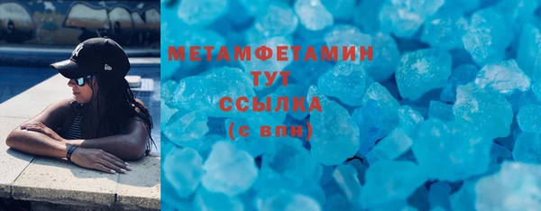дживик Волоколамск