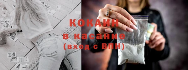 прущие крисы Вязьма
