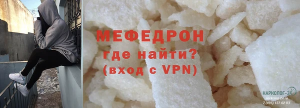 прущие крисы Вязьма