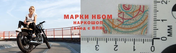 таблы Волосово