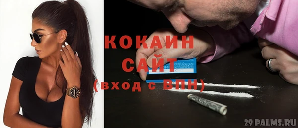 бутират Вяземский