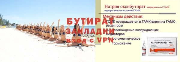 дживик Волоколамск