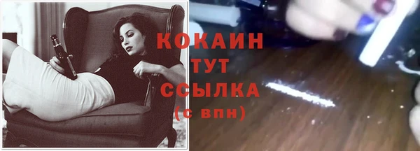 кокаин колумбия Володарск