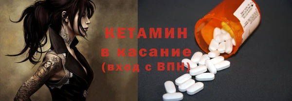 дживик Волоколамск