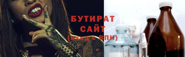 гашиш Вязники