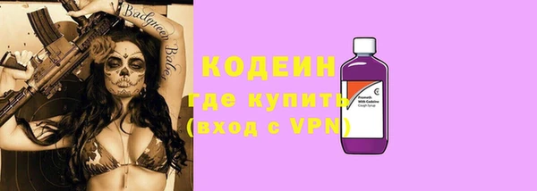 прущие крисы Вязьма