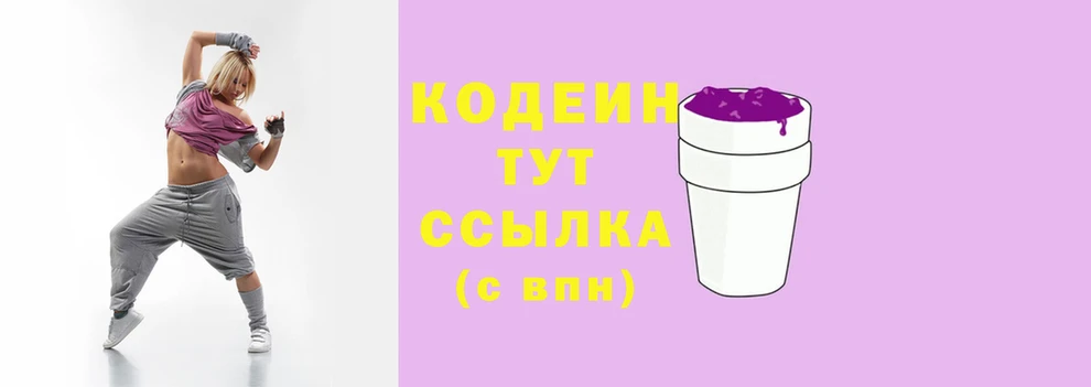 бутират Вяземский