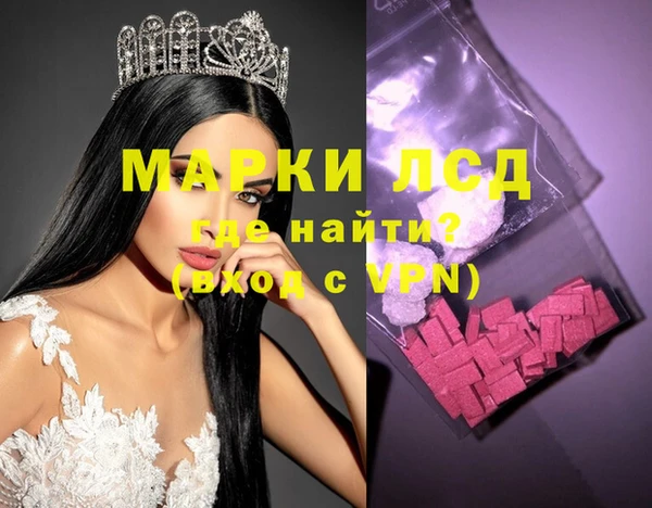 прущие крисы Вязьма