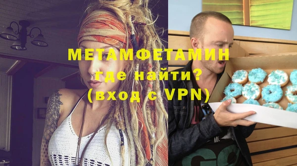таблы Волосово