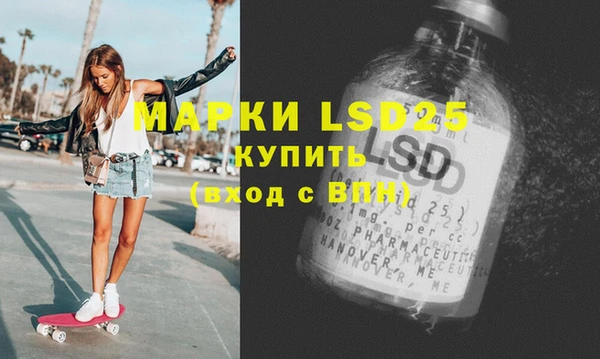 таблы Волосово