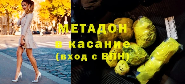 таблы Волосово