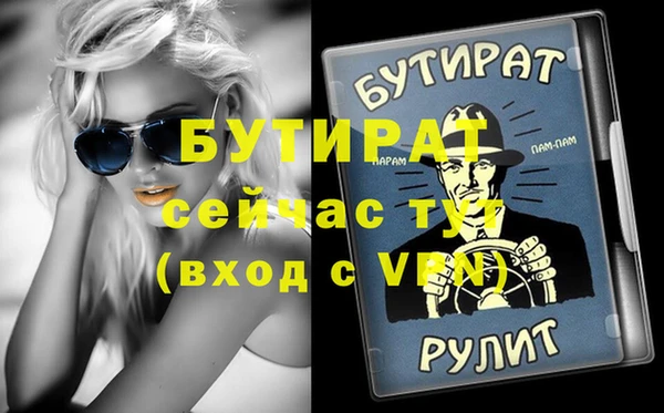 прущие крисы Вязьма