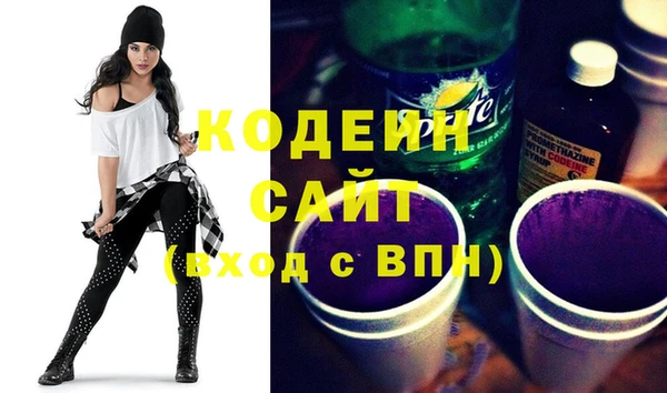 бутират Вяземский