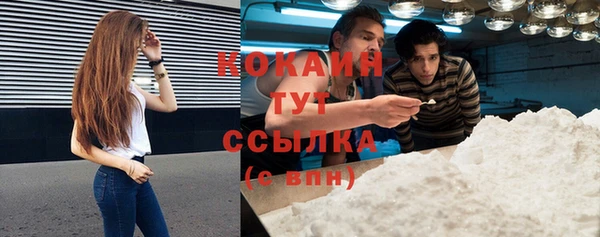 кокаин колумбия Володарск