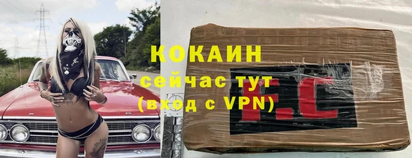 таблы Волосово