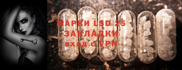 бутират Вяземский