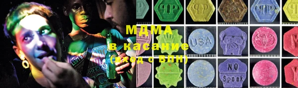 прущие крисы Вязьма