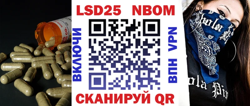 LSD-25 экстази ecstasy  Ленинградская 