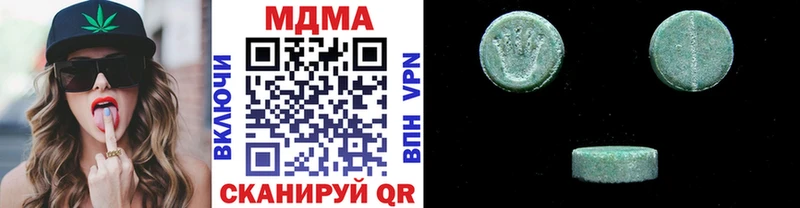 купить наркотики сайты  Ленинградская  MDMA кристаллы 