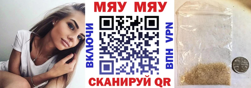 МЕФ мука  shop как зайти  Ленинградская 