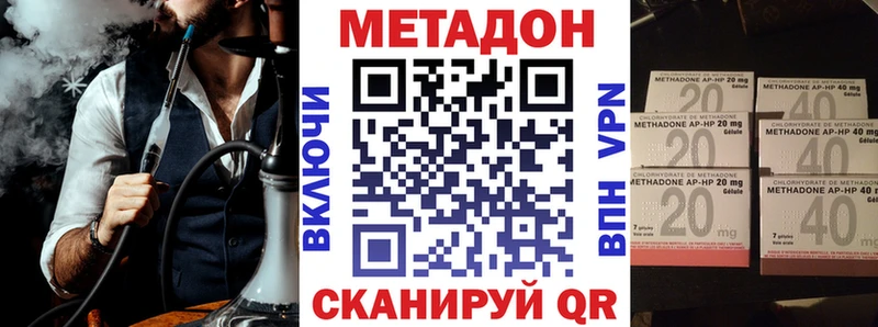 нарко площадка какой сайт  кракен ТОР  Ленинградская  МЕТАДОН кристалл 