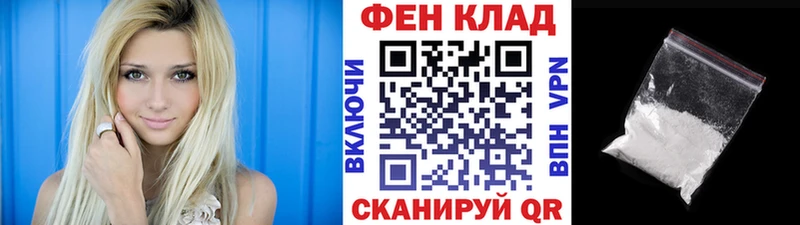 Первитин пудра  Ленинградская 