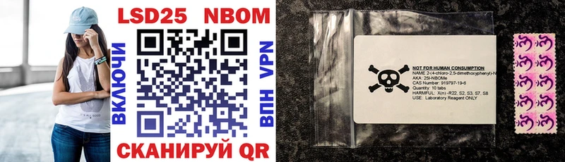 закладки  Ленинградская  Марки NBOMe 1500мкг 