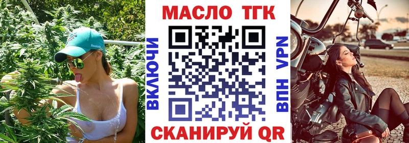 Дистиллят ТГК концентрат  blacksprut зеркало  Ленинградская  как найти закладки 