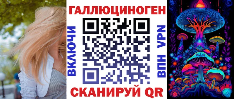 Галлюциногенные грибы прущие грибы  Ленинградская 
